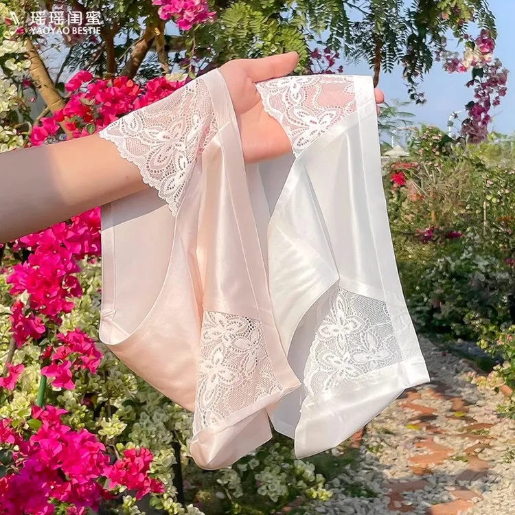 瑶瑶闺蜜法式高级缎面蕾丝内裤女性感刺绣无痕中腰包臀冰丝三角裤