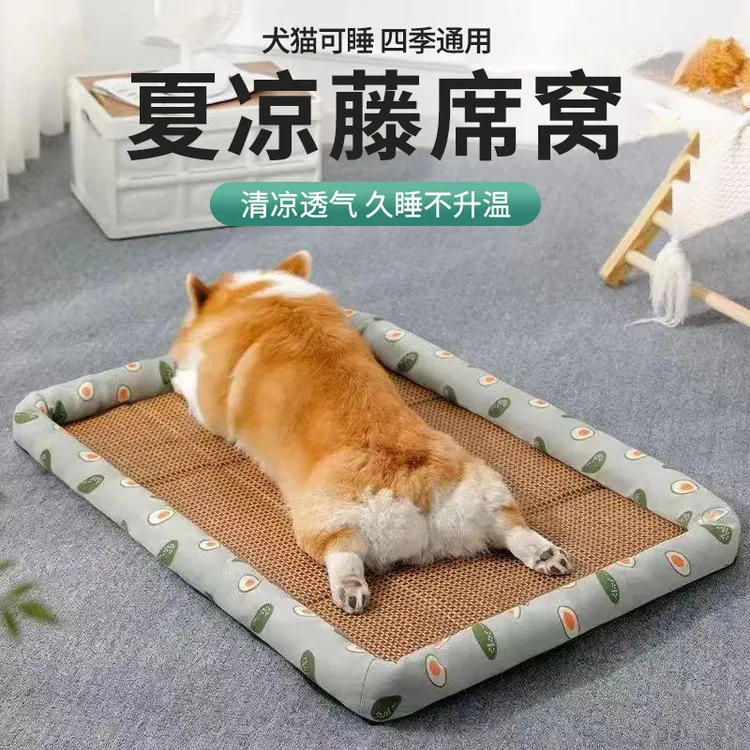 宠物夏季小猫凉席睡觉专用夏天小型凉垫狗狗窝沙发窝垫子宠物用品