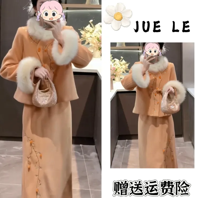 2025秋冬季新款新中式时尚洋气复古中国风气质两件套L12499