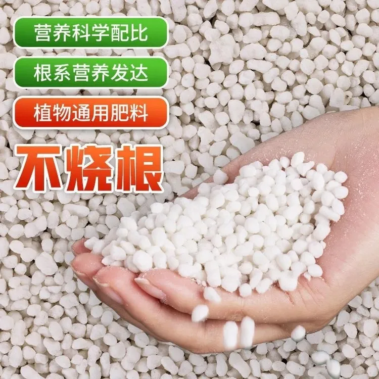 复合肥料蔬菜农用种菜养花绿植专用花肥家用通用型氮磷钾复合化肥