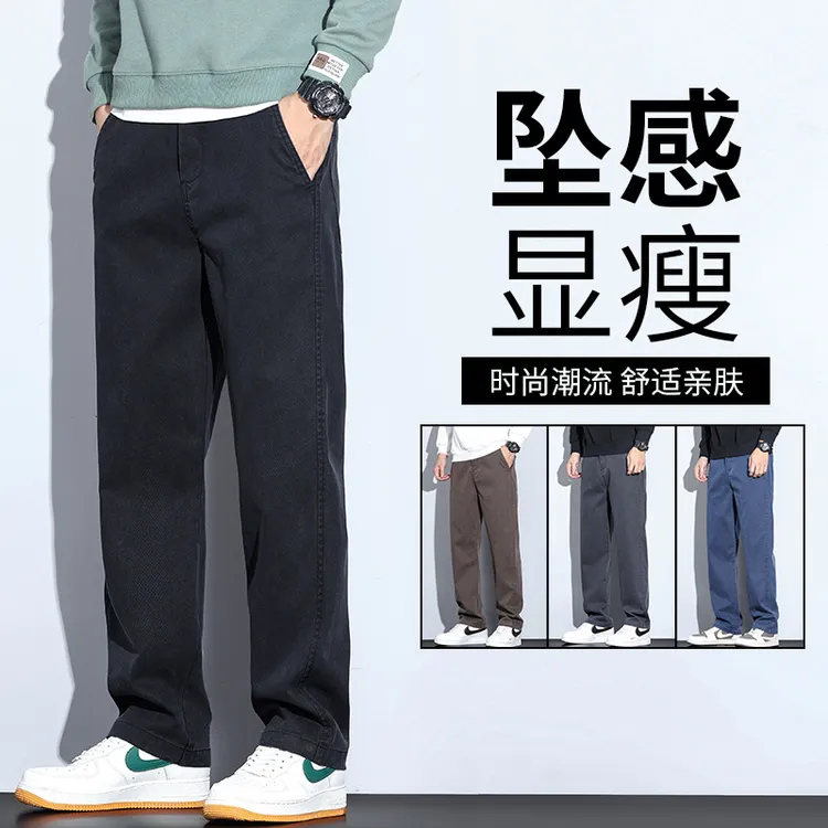 2025蛇年秋冬新款男士时尚显瘦舒适抗皱直筒宽松百搭潮流休闲裤男