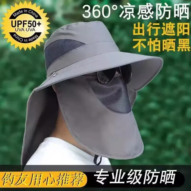 渔夫帽夏季防紫外线遮阳帽子钓鱼遮脸护颈一体男防晒帽大檐太阳帽