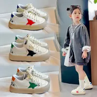 25春季新款中大童鞋儿童休闲鞋男童时尚板鞋女童星星小白鞋1623