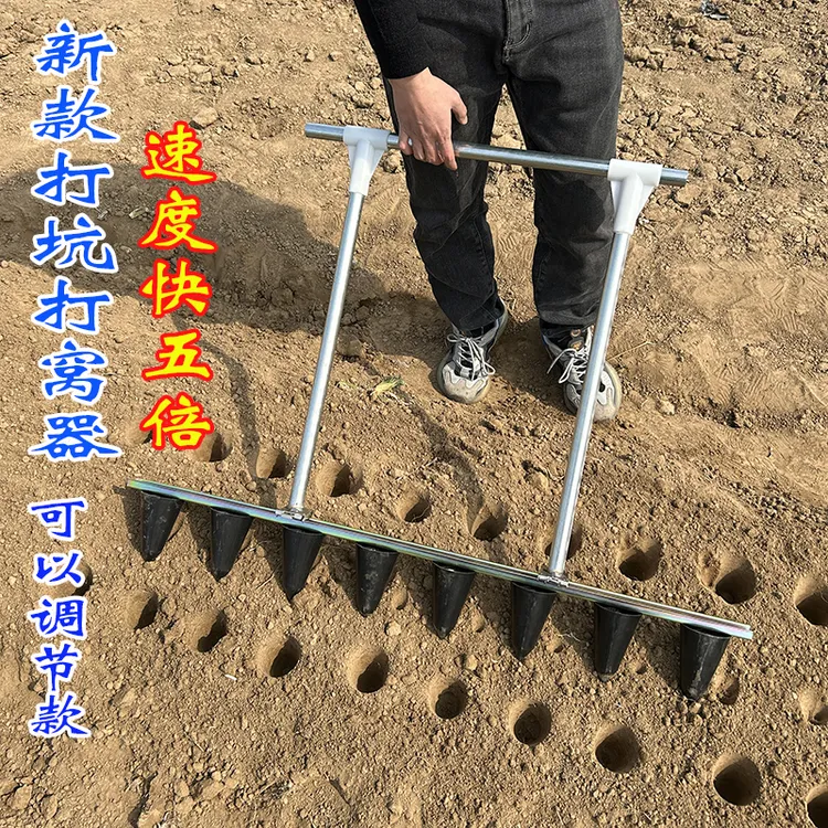 草莓栽苗神器农用种植打窝打孔打洞挖坑神器草莓移栽打坑移苗工具
