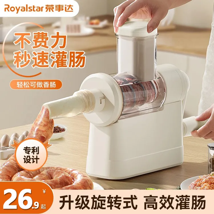 荣事达灌肠器家用灌香肠神器灌肠机手动食品级罐腊肠肉肠肠衣工具