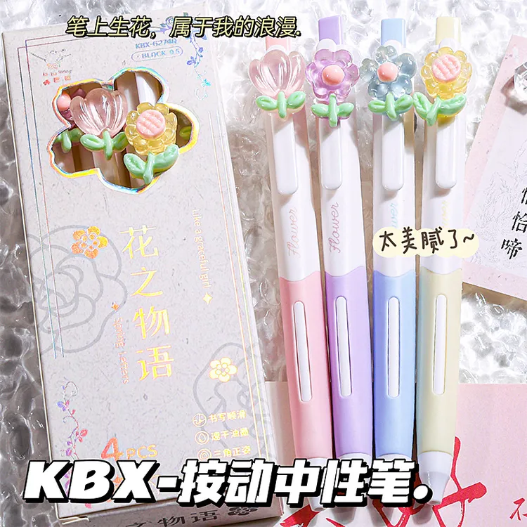 三角正姿按动中性笔速干油墨不脏手高颜值学生刷题考试笔