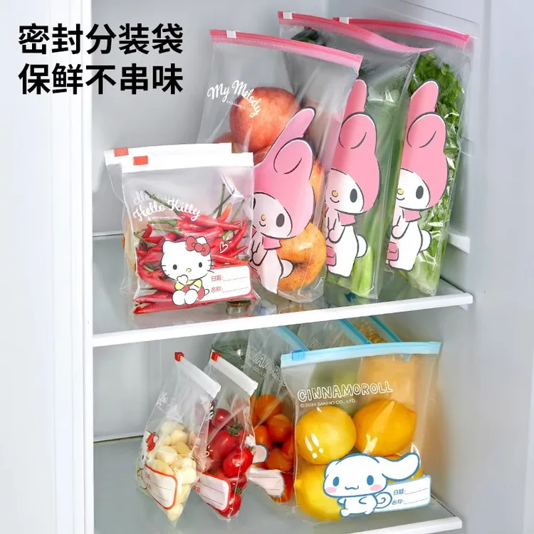 三丽鸥【密封袋】食品可冷冻家用加厚拉链式可爱自封袋冰箱收纳保鲜