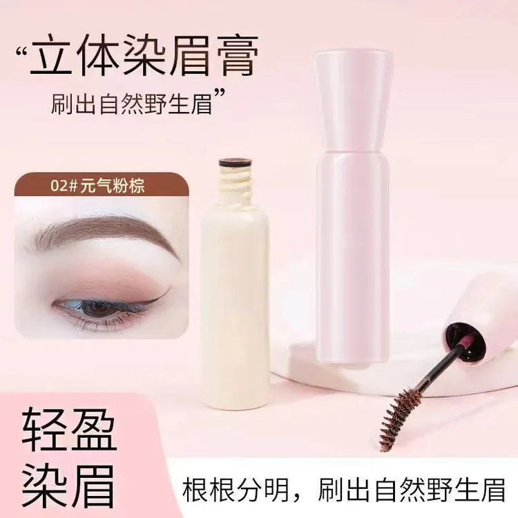 爆款韩妆浅眉韩系染眉膏自然持久防晕染不易脱色定型野生眉粉棕