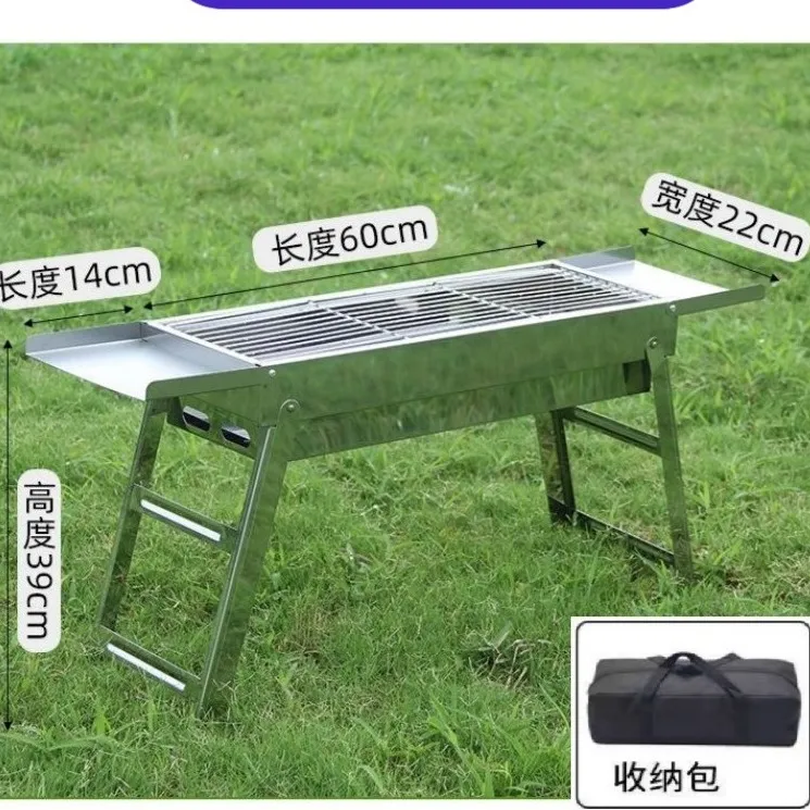 户外不锈钢烧烤炉便携式折叠烧烤架家用木炭烤肉架收纳包野餐速开
