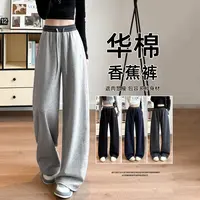 一字袋裤子秋冬季运动裤女2025新款高定马卡龙美式卫裤香蕉阔腿裤