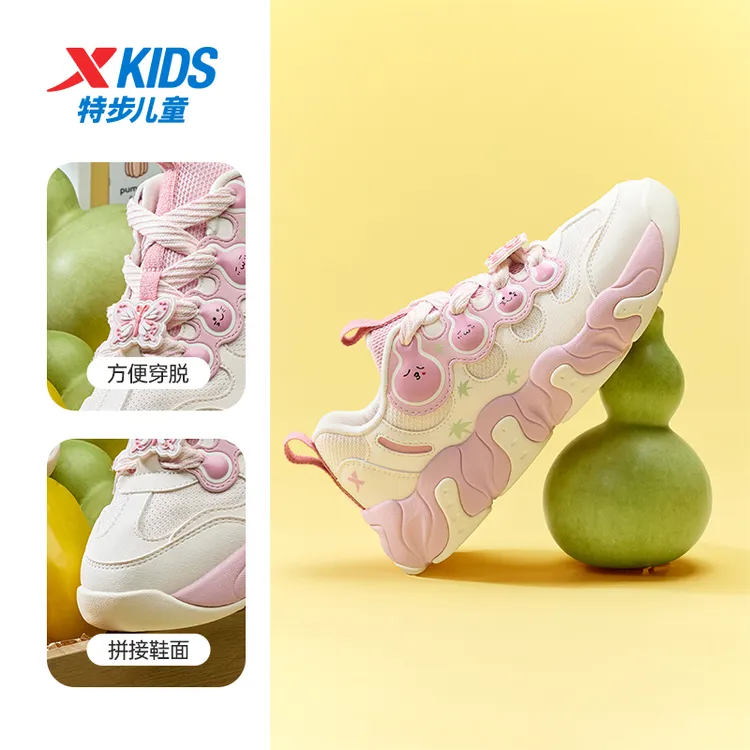 【美味系列】特步儿童秋季男女童中大童运动休闲鞋675415329346&
