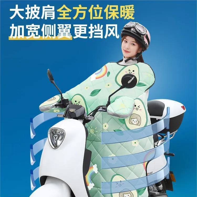 加绒加厚冬季挡风被电动摩托车电动车通用防风防水加宽罩