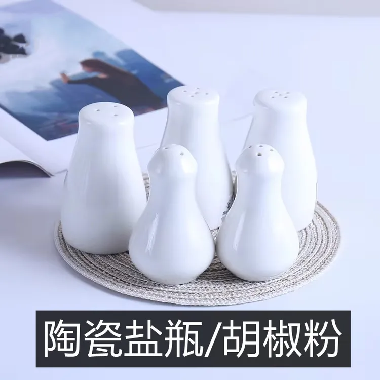 陶瓷调料罐胡椒粉罐子装盐鸡精味精椒盐瓶5孔3孔餐厅酒店纯白盐瓶