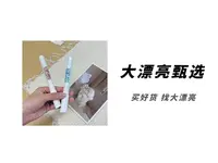 衣物去污消渍去渍笔