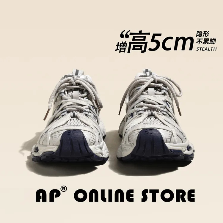 不做小个子！爆款运动增高老爹鞋女超好看不累脚软底超舒适厚底鞋