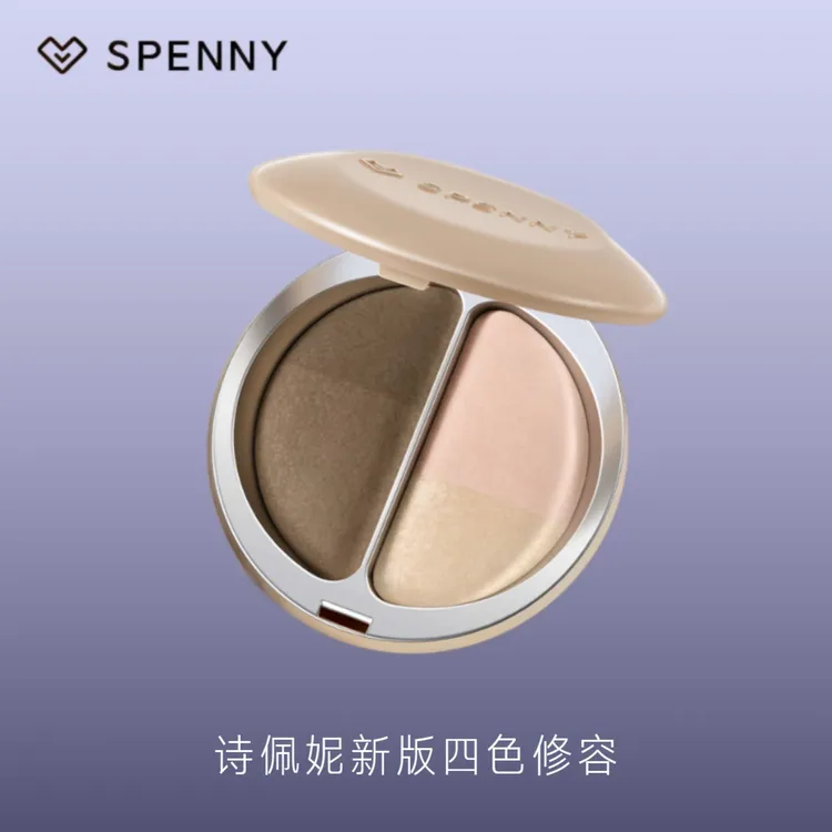 Spenny/诗佩妮高光修容盘四色一体柔色阴影哑光珠光高光面部提亮