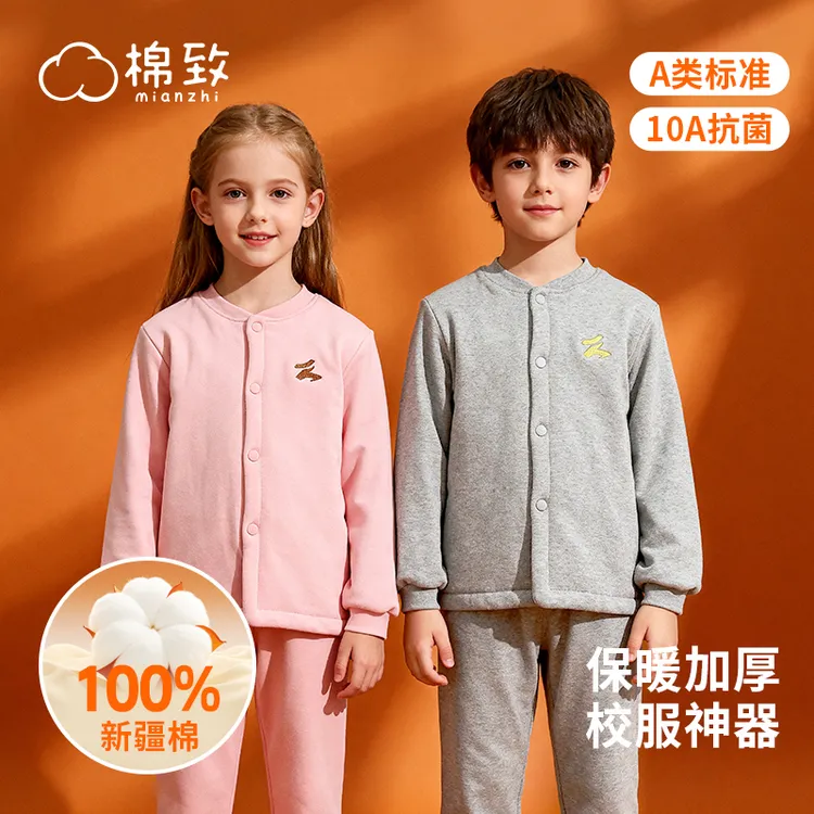 棉致100%纯新疆棉花保暖棉袄棉服儿童棉花衣宝宝棉服儿童校服神器