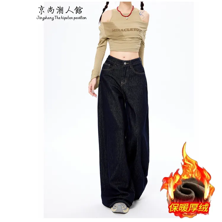 【24小时发货】丹宁深蓝色ins阔腿裤复古高腰宽松直筒休闲拖地牛仔