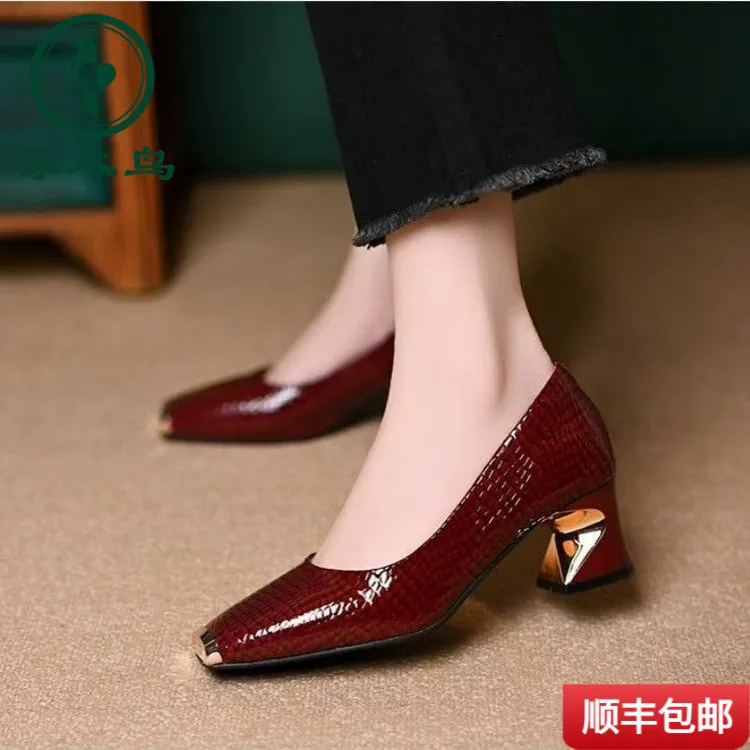 啄木鸟方跟蛇纹金属铁头浅口单鞋女春秋法式气质粗跟春季舒适中跟