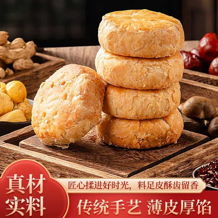 牌楼纪传统薄皮酥皮月饼黄庄月饼中国人黄庄纯手工月饼