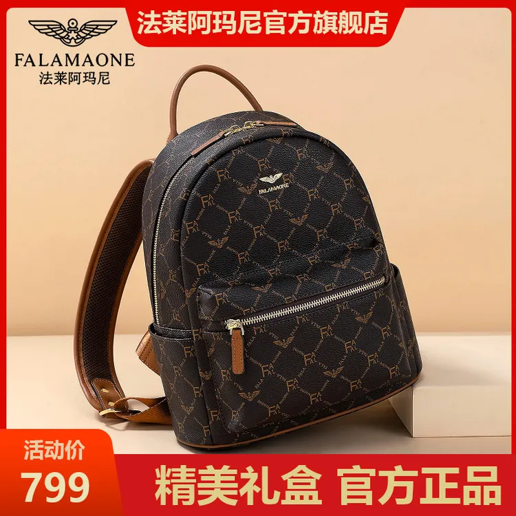 法莱阿玛尼女士双肩包女款爆款2026新款包包小背包高级小众轻奢包
