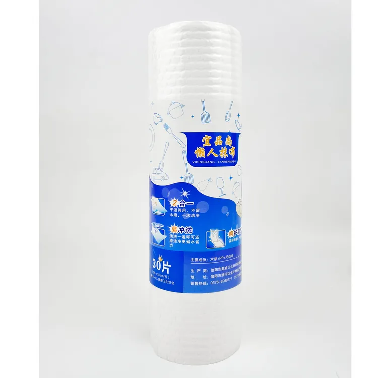 女神节专属福利不要走开 懒人抹布30抽/卷  白色/花色木浆材质