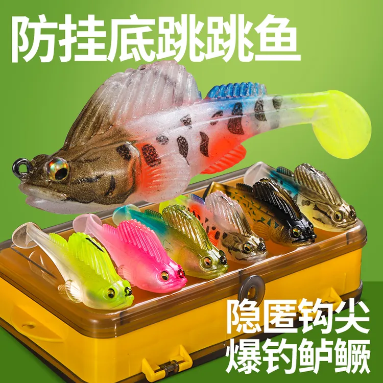跳跳鱼路亚鱼防挂底防挂鳜鱼黑鱼鲶鱼鲈鱼路亚假假饵淡水海钓