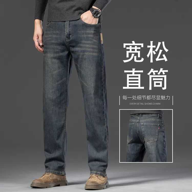 2025新款秋冬季高端水泥灰弹力牛仔裤男直筒宽松休闲加绒牛仔裤男