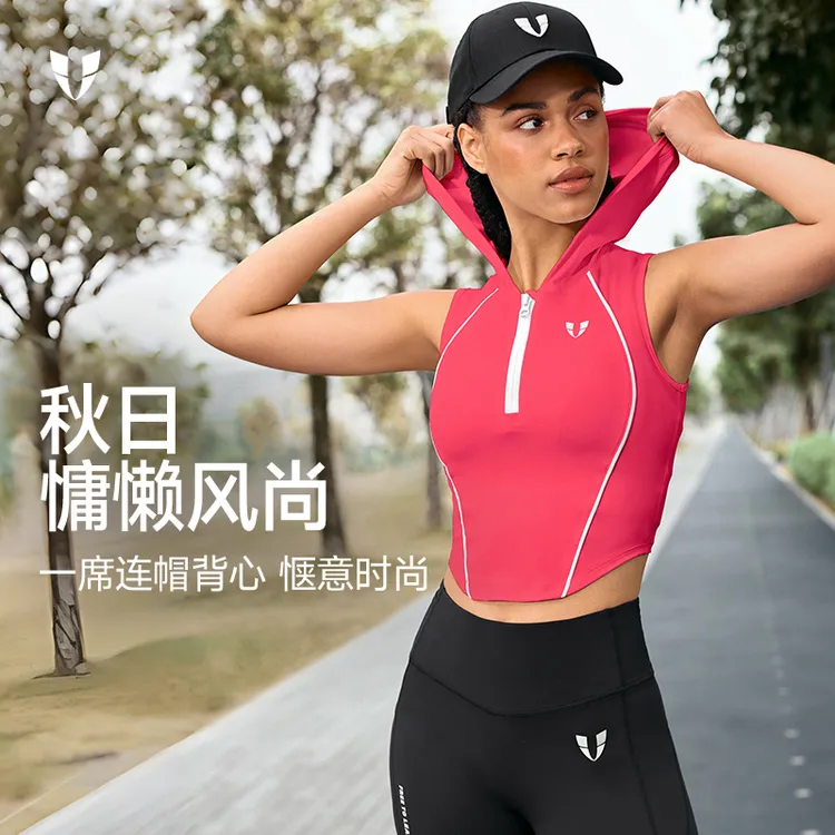 马甲线撞色半拉链健身背心户外瑜伽服夏款运动上衣女F2511B079