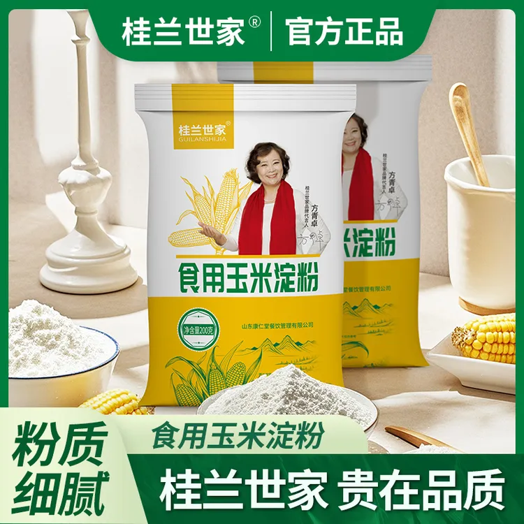 桂兰世家食用玉米淀粉生粉勾芡玉米粉粟粉雪媚娘烘培蛋糕用粉