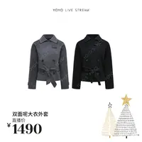 rarely alike【达播】双排扣系带短款羊毛双面呢大衣外套 黑色/灰色