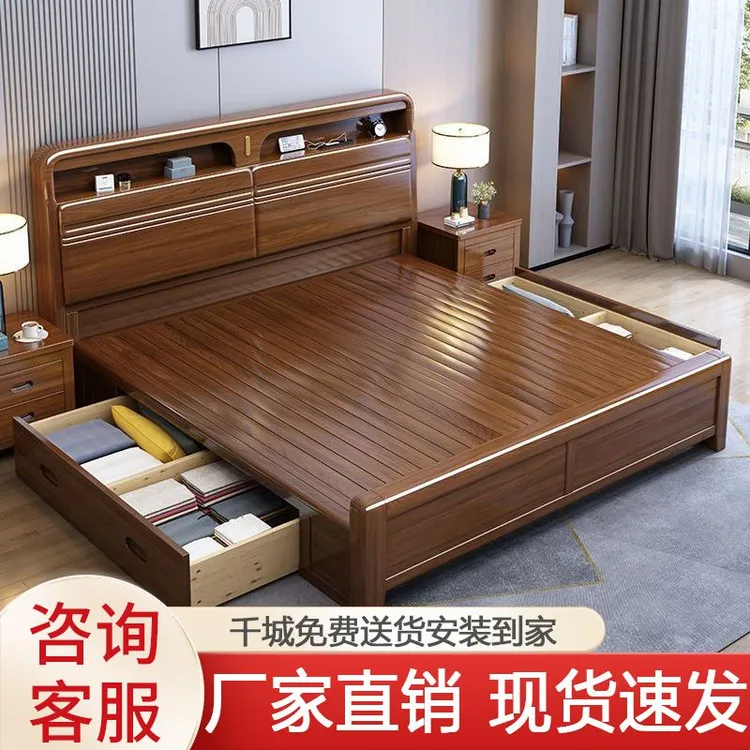加厚胡桃木全实木床复古简约双人床1.8*2米1.5m主卧储物大床高箱