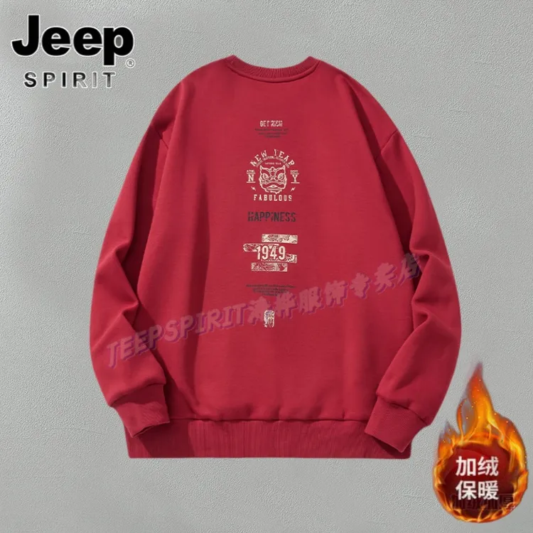 Jeep吉普本命年红色卫衣男秋冬季加绒加厚印花内搭宽松休闲上衣服
