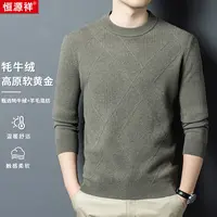 【轻奢甄选绵羊毛牦牛绒面料】时尚提花设计温暖舒适男士圆领羊毛衫