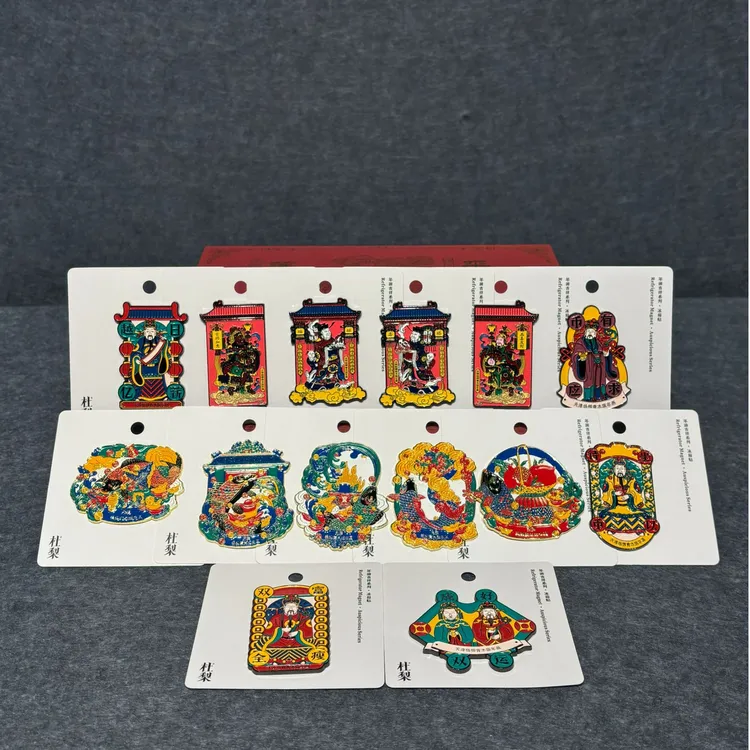 【杨柳青文创】杨柳青木版年画主题金属冰箱贴博物馆周边礼品