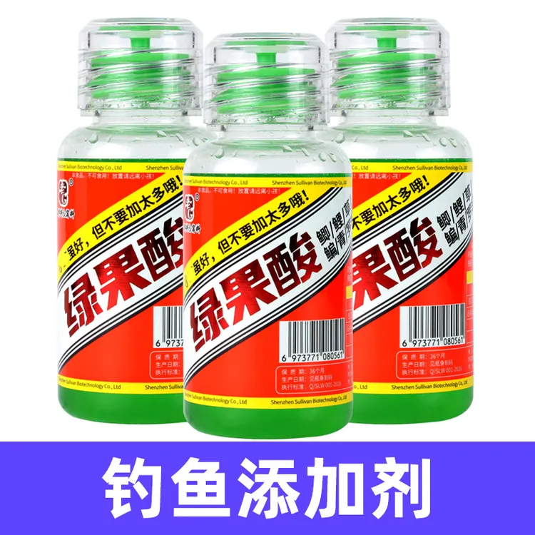 老G绿果酸香添加剂鱼饵天热适用