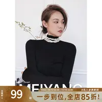 美洋MEIYANG肌底液针织打底网红女士保暖半高领长袖针织衫