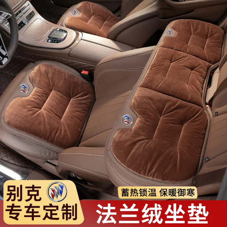 适用别克汽车加绒保暖加厚坐垫昂科威君威君越英朗威朗E5短毛绒垫