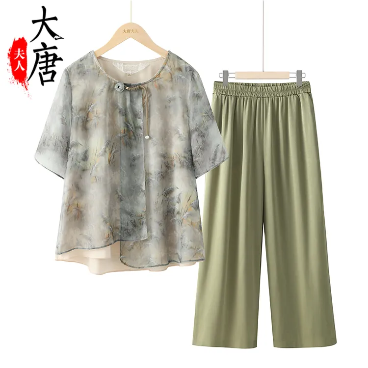 【大唐夫人】9454夏装新款套装妈妈短袖T恤套装大码 双色可选