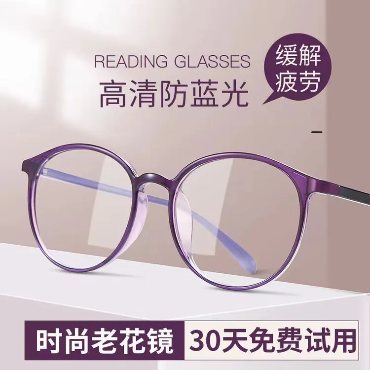 时尚超轻老花镜男女全框高档时尚树脂超轻防蓝光高清老花镜