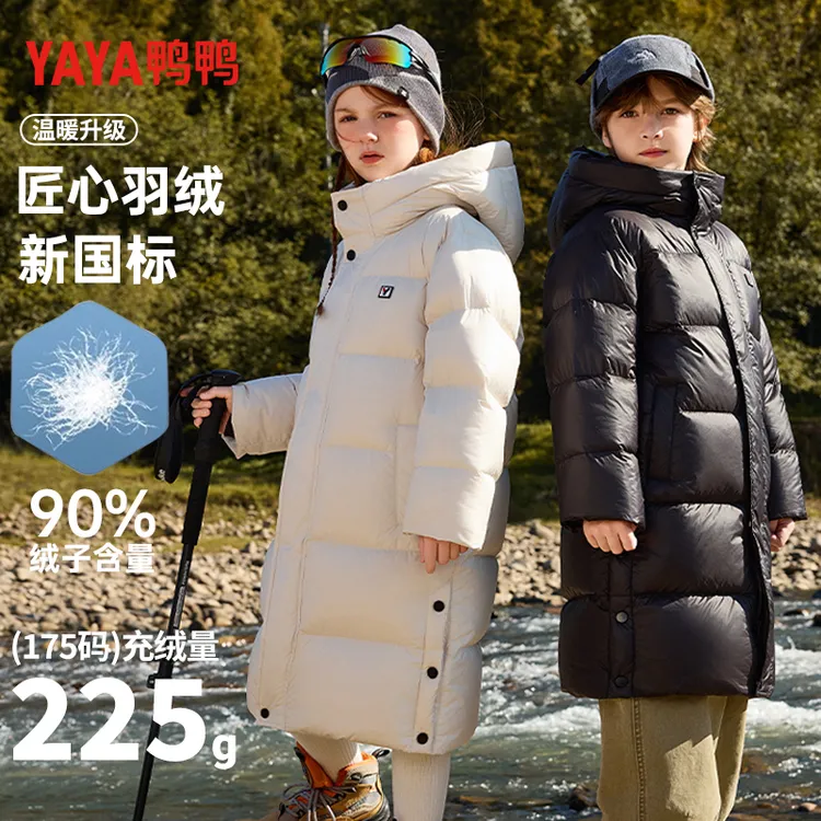 长款加厚羽绒服【鸭鸭】儿童百搭时尚保暖秋冬亲子舒适YE4B81891A3