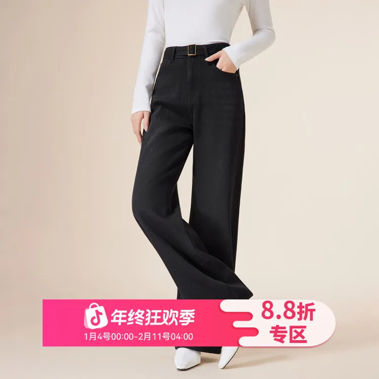 IEF/爱依服2025新款冬季加绒加厚百搭不臃肿牛仔阔腿裤