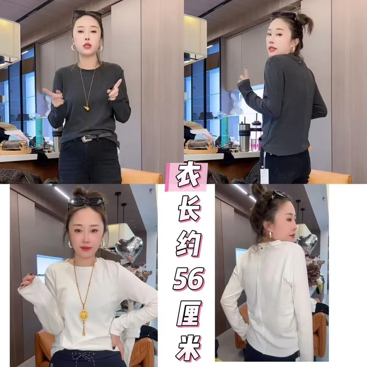 6608后明线圆牌洋气百搭长袖打底衫
