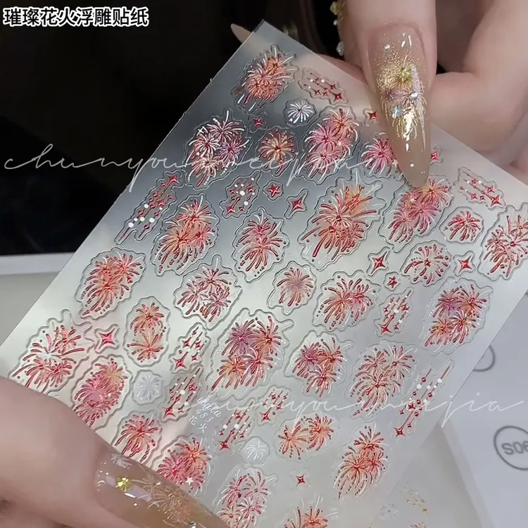 新款红色花火贴纸璀璨花火美甲贴纸2026新年美甲贴花指甲贴