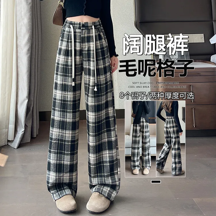 格纹直筒垂感休闲裤女2025秋季胖mm大码显瘦梨形宽松阔腿裤L9282