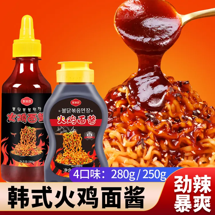 韩式火鸡面酱超辣网红韩国风味火鸡面酱料拌面酱下饭酱
