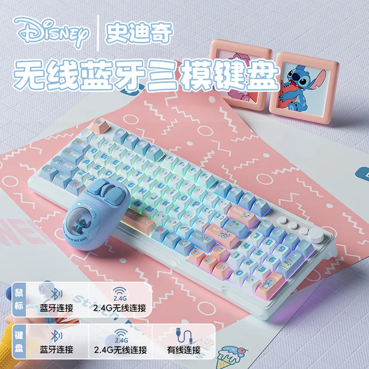 可爱女生史迪奇无线键盘鼠标套装有线办公台式电脑笔记本通用键盘