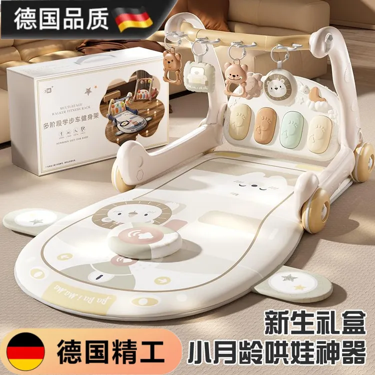 德国婴儿礼物满月百天宝宝用品0到3个月哄娃神器0一1岁新生儿见面