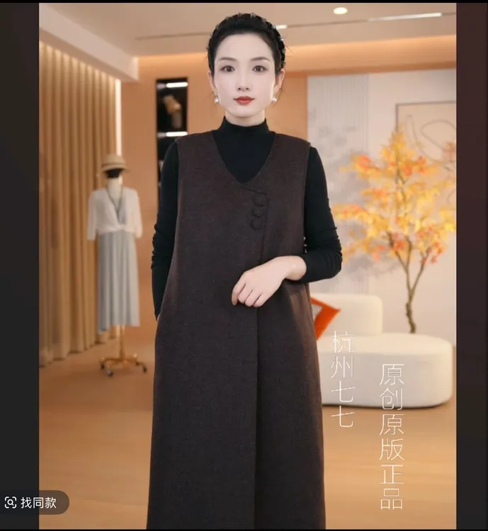 2025年新款休闲风无袖洋气韩版V领宽松百搭马甲裙7750