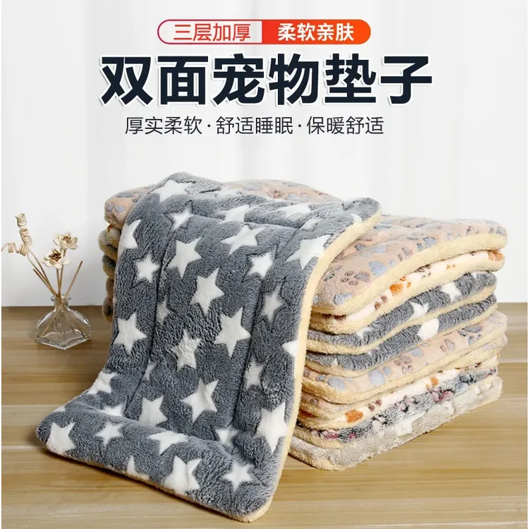 狗窝宠物垫子狗狗垫子猫咪睡觉垫子双面秋冬季加厚狗窝冬季保暖